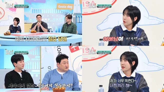 /사진=MBC플러스
