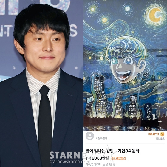 /사진=스타뉴스, SNS