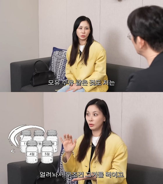 /사진=고소영 유튜브