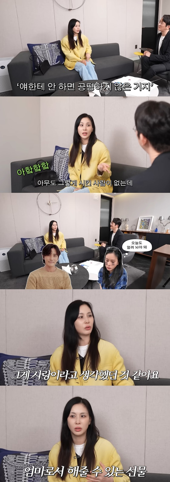 /사진=고소영 유튜브