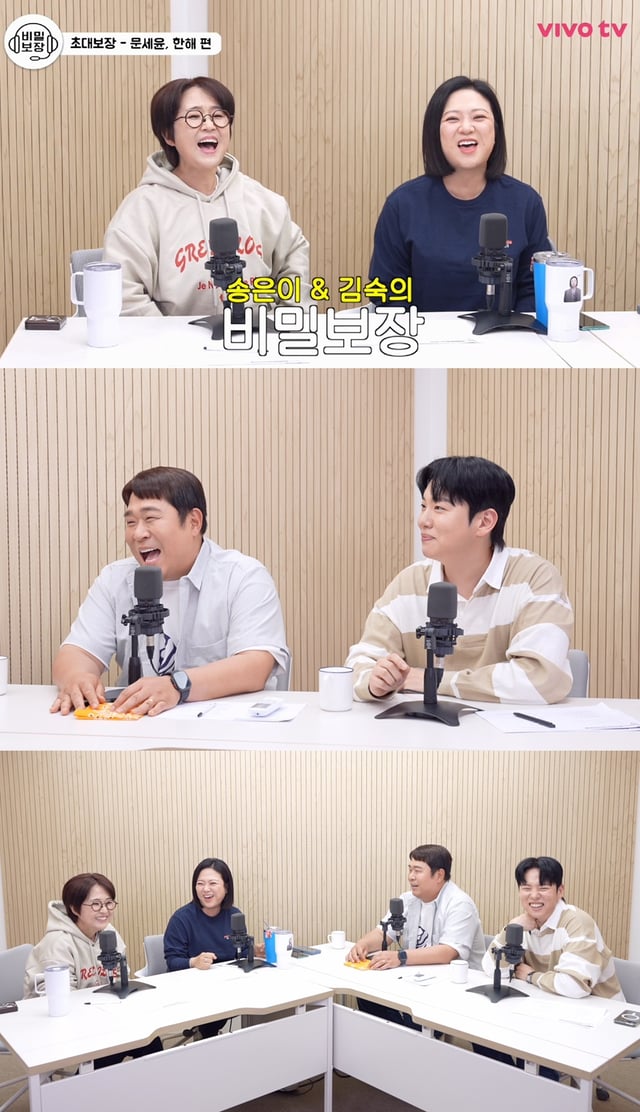 /사진=비밀보장