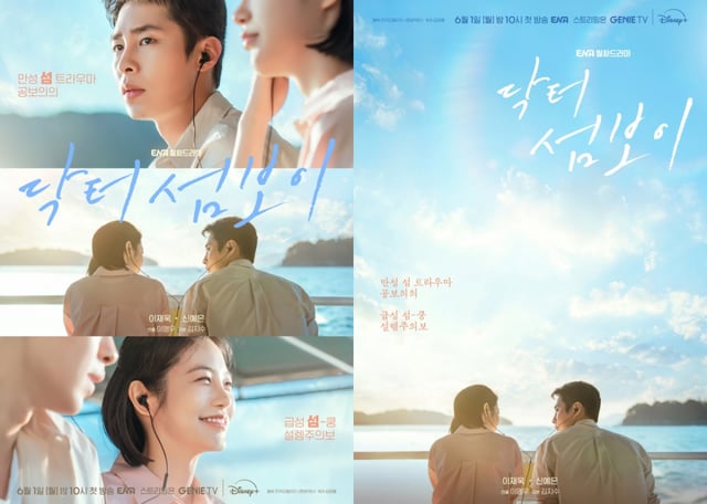 /사진제공=KT스튜디오지니