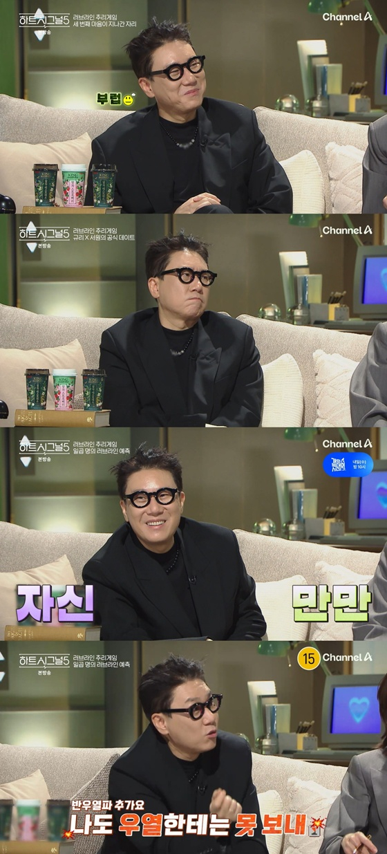 /사진=채널A