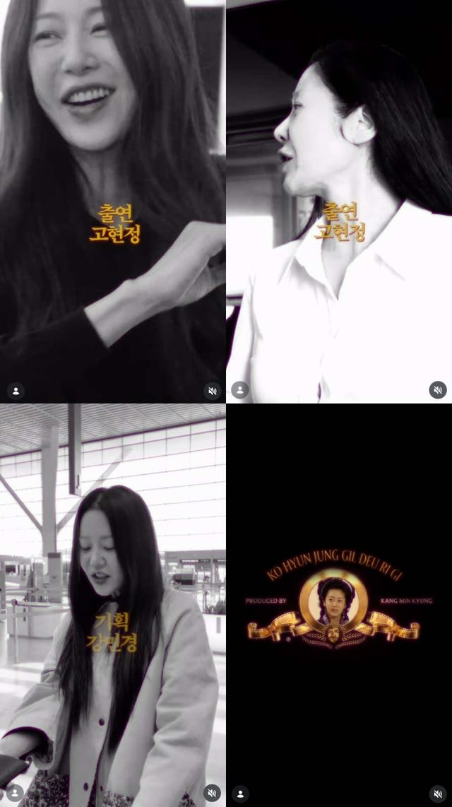 /사진=강민경 SNS