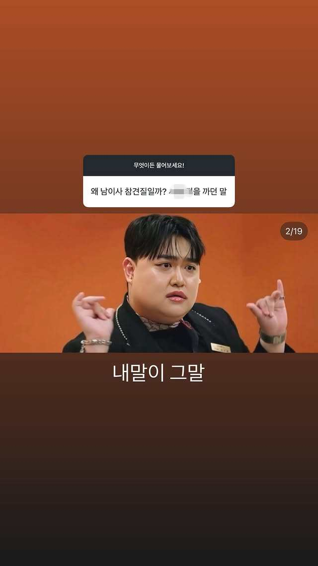 /사진=홍영기 SNS