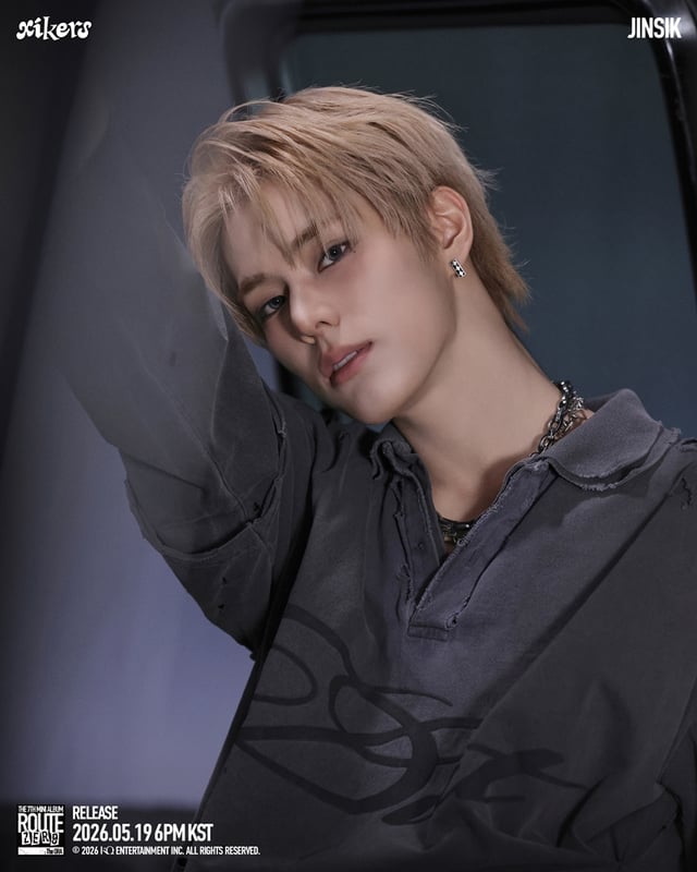 싸이커스 진식