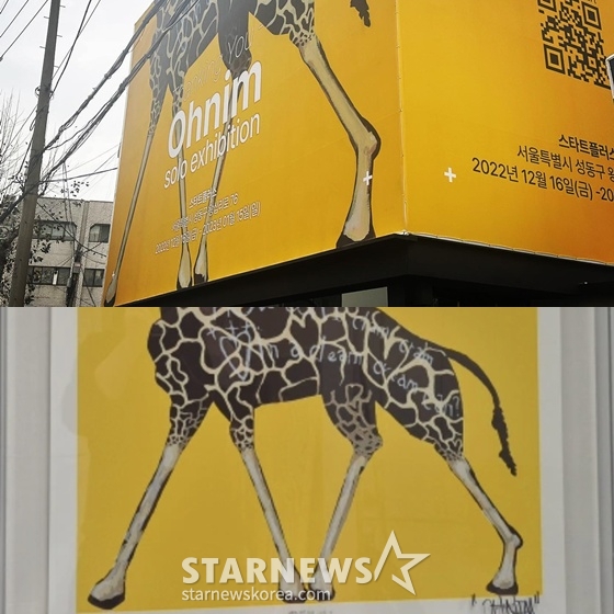 /사진=위부터 송민호 SNS, 당근 캡처