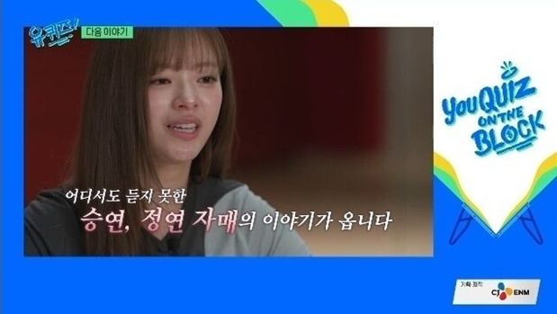 /사진=tvN