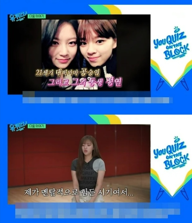/사진=tvN