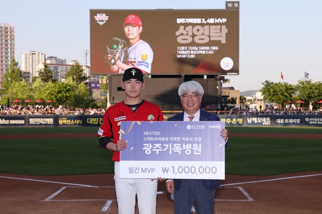 KIA 타이거즈 투수 성영탁(왼쪽)과 이승욱 광주기독병원 원장. /사진=KIA 타이거즈 제공