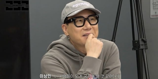 /사진='232 프로젝트' 영상 캡처