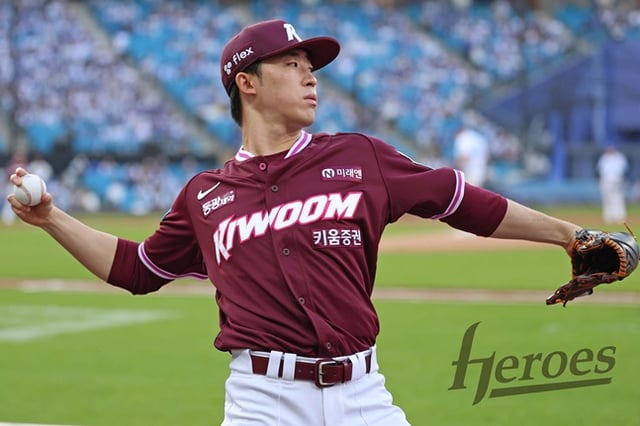 Bae Dong-hyun. /Photo=Kiwoom Heroes