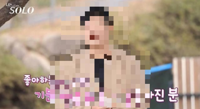 /사진=SBS플러스, ENA '나는 솔로' 방송 화면 캡처