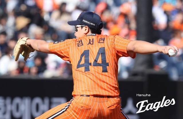한화 이글스 투수 김서현. /사진=한화 이글스 제공