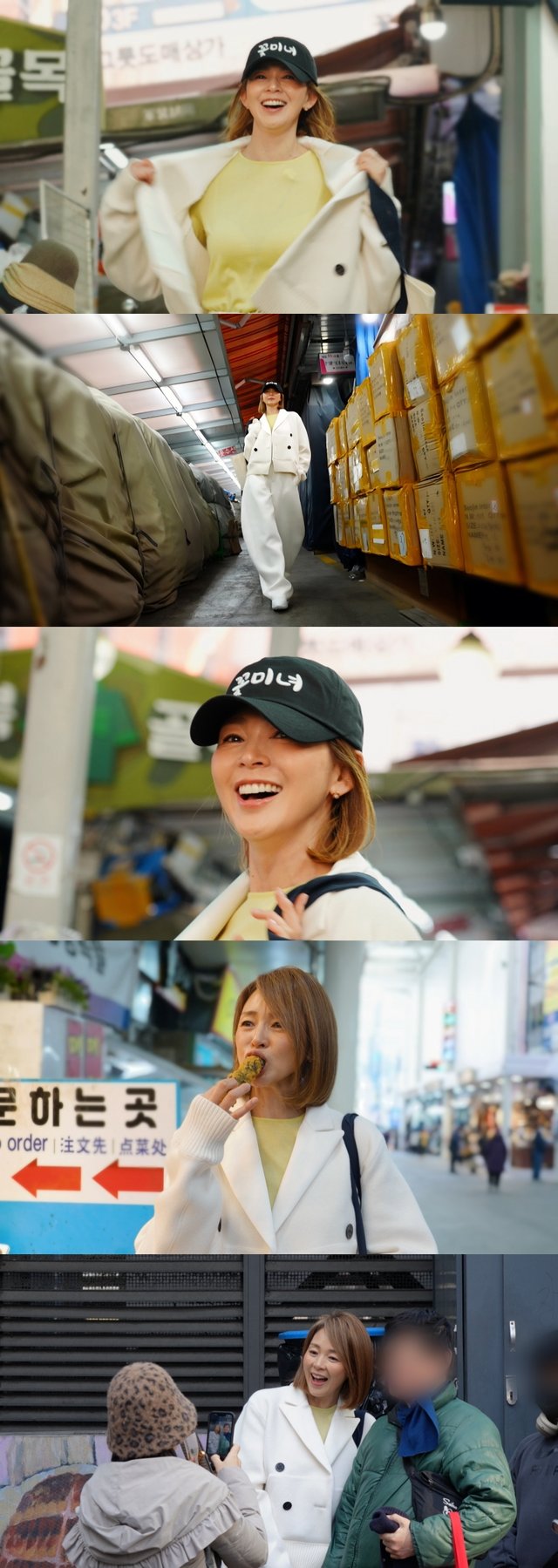 /사진=KBS 2TV '신상출시 편스토랑'