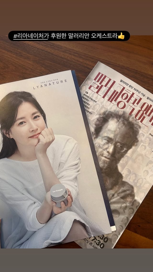 /사진=이영애 개인계정