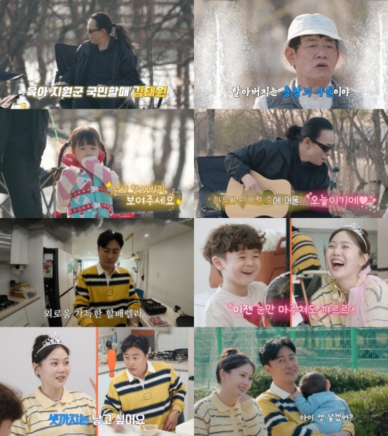/사진제공=tvN STORY