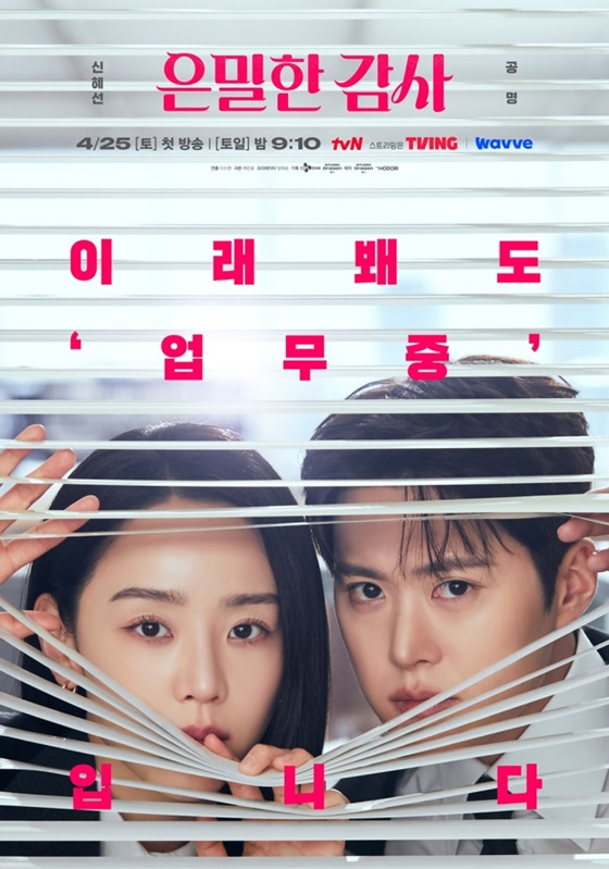 /사진=tvN