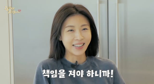 /사진=유튜브 채널 '26학번 지원이요'