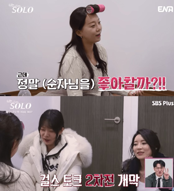 31기 옥순, 영숙, 정희/사진=SBS플러스, ENA
