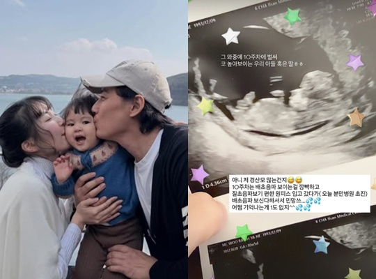/사진=아야네 개인계정