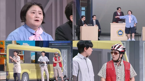 /사진=KBS 2TV