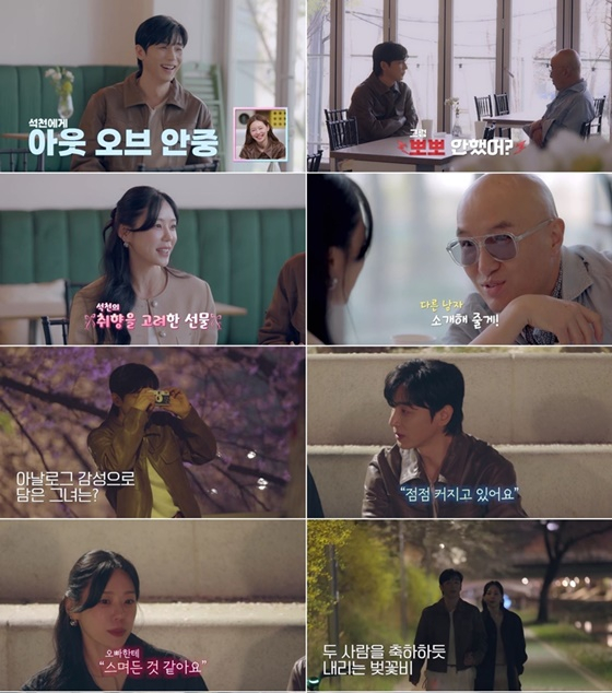 /사진=채널A