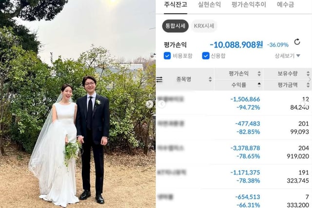 /사진=미자 SNS