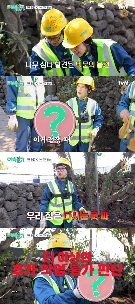 /사진=tvN
