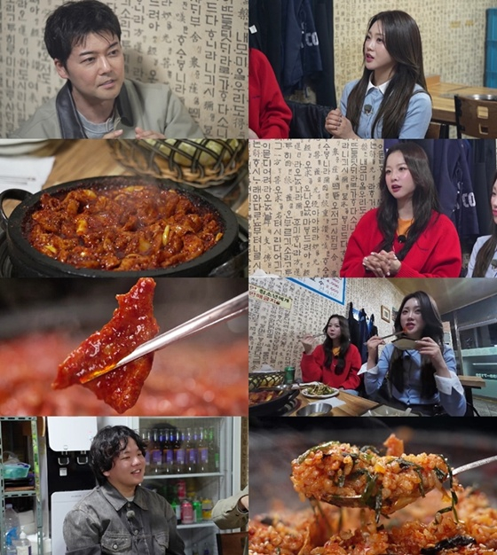 /사진=MBN '전현무계획3'