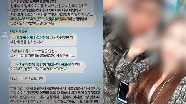 /사진=SBS '궁금한 이야기Y'