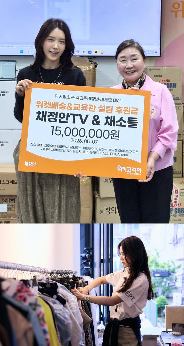 /사진=키이스트