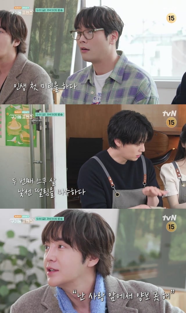 '구기동 프렌즈'