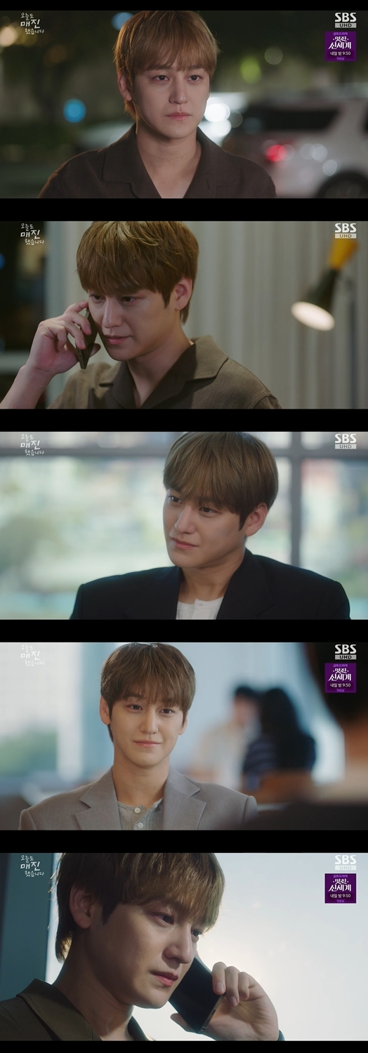 /사진=SBS '오늘도 매진했습니다' 