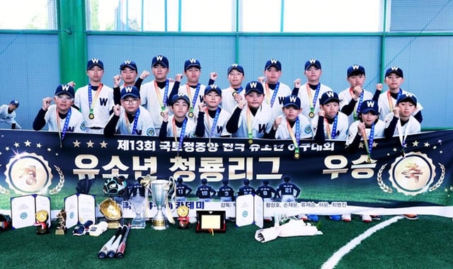 휘문아카데미유소년야구단이 우승 후 기념촬영을 하고 있다. /사진=대한유소년야구연맹