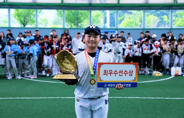 MVP 조승민(경기 휘문아카데미유소년야구단). /사진=대한유소년야구연맹