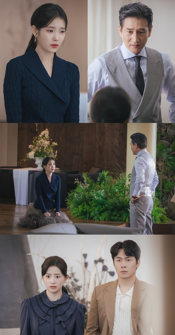 /사진=MBC '21세기 대군부인' 