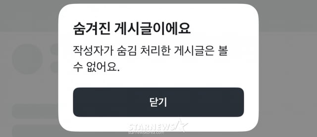 /사진=당근 캡처