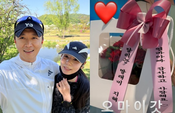 진태현, 박시은 /사진=진태현 SNS