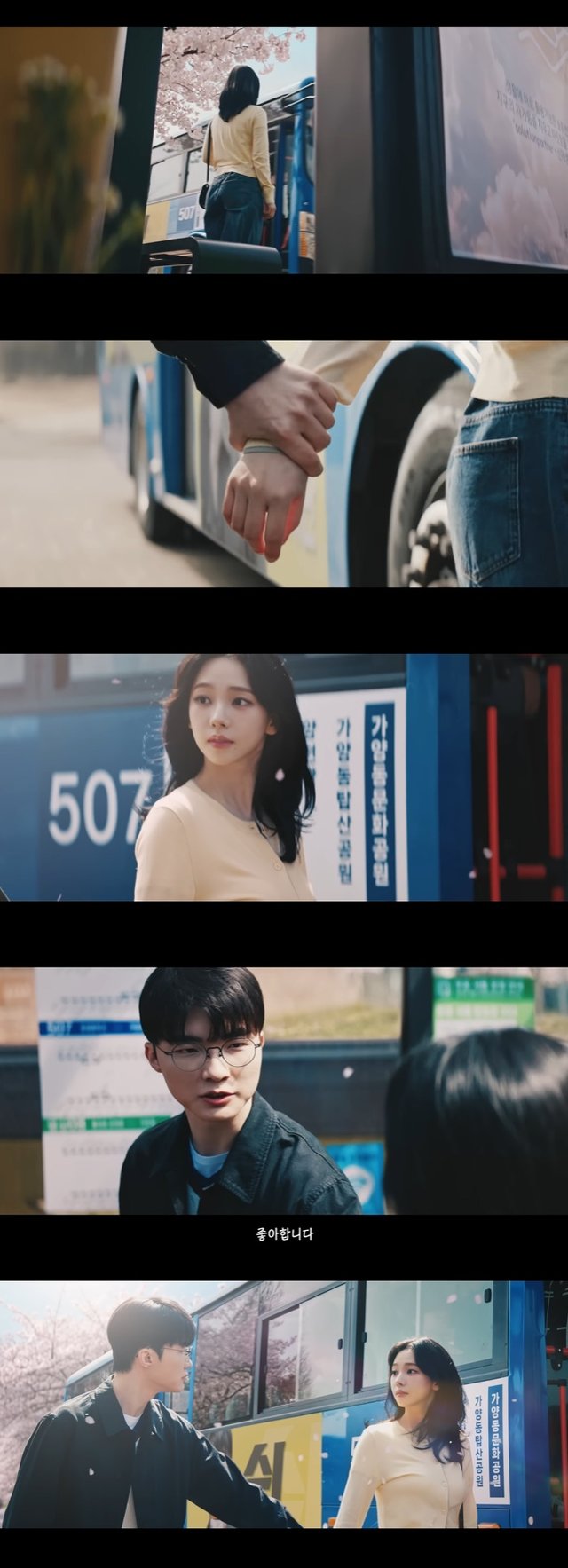 /사진=유튜브 채널 '구글 플레이 코리아' 영상 캡처