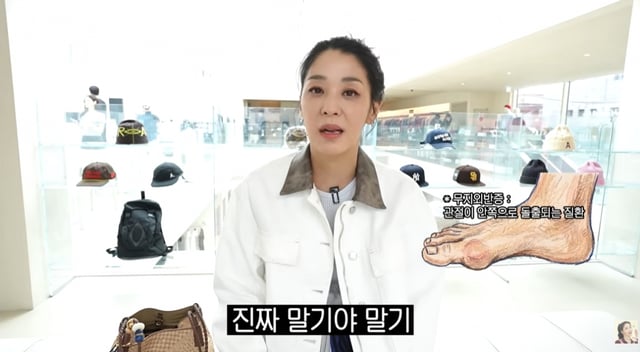 /사진='고은언니 한고은' 영상 캡처