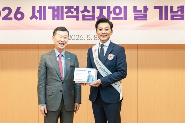 /사진=대한적십자사