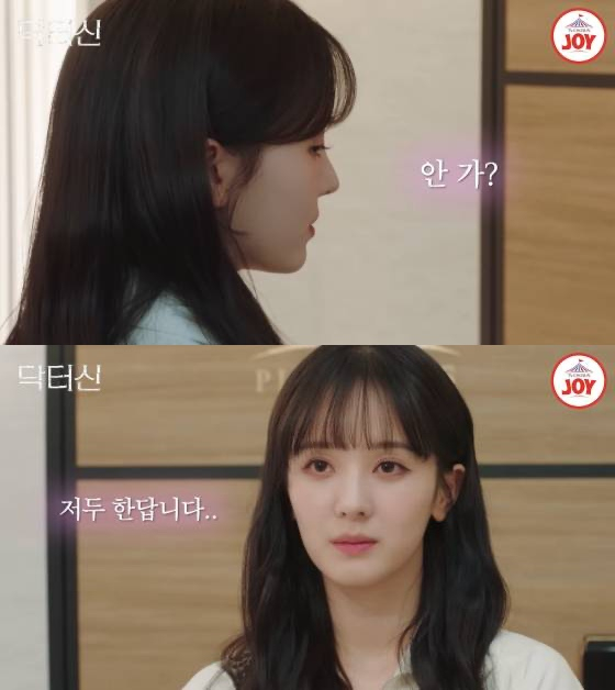 / Photo=TV Chosun