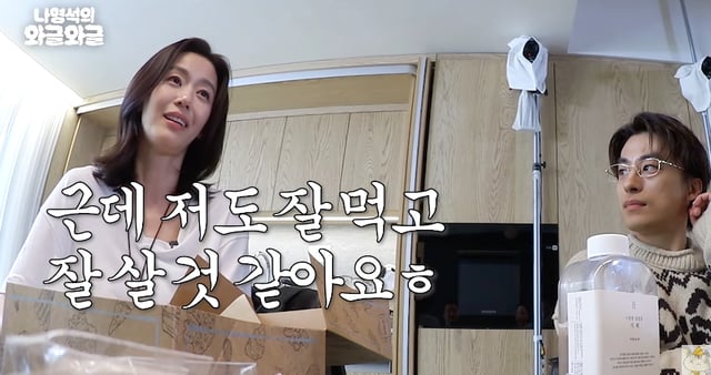 /사진=유튜브 채널 '채널십오야'