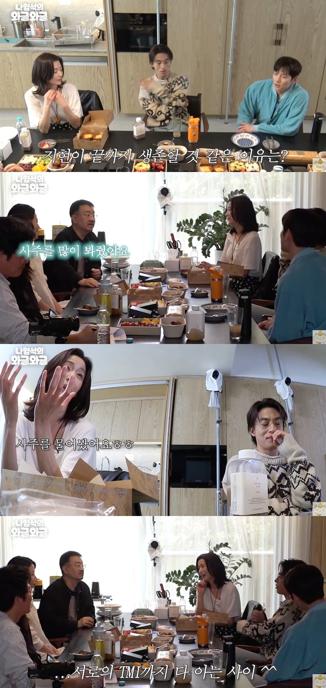/사진=유튜브 채널 '채널십오야'