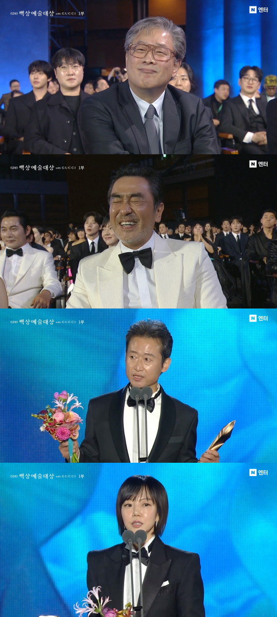 /사진=제62회 백상예술대상 방송화면