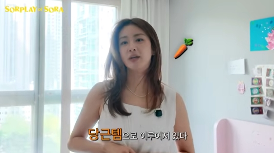 /사진=유튜브 채널 'SORPLAY of SORA 소라의 솔플레이'