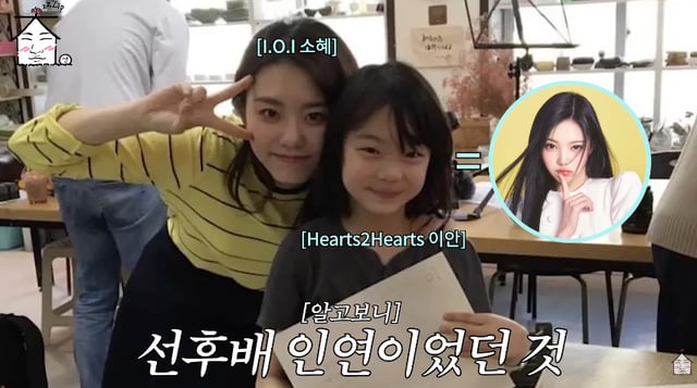 /사진=유튜브 채널 '집대성'