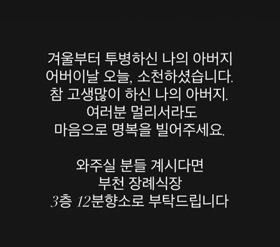 /사진=곽정은 인스타그램