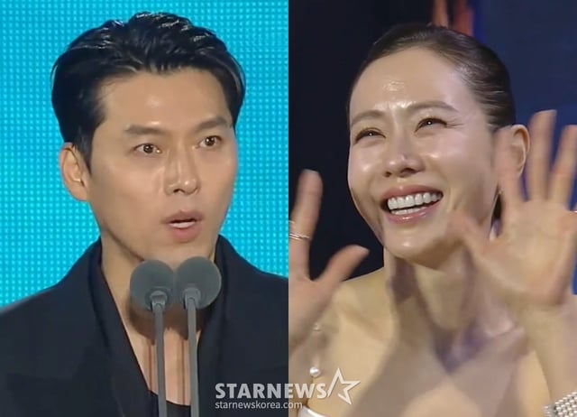 현빈, 손예진 /사진=제62회 백상예술대상